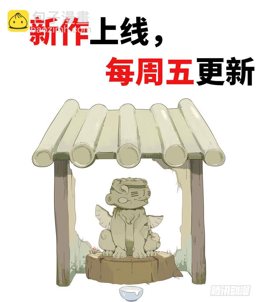 6.我是她男朋友！-第6话