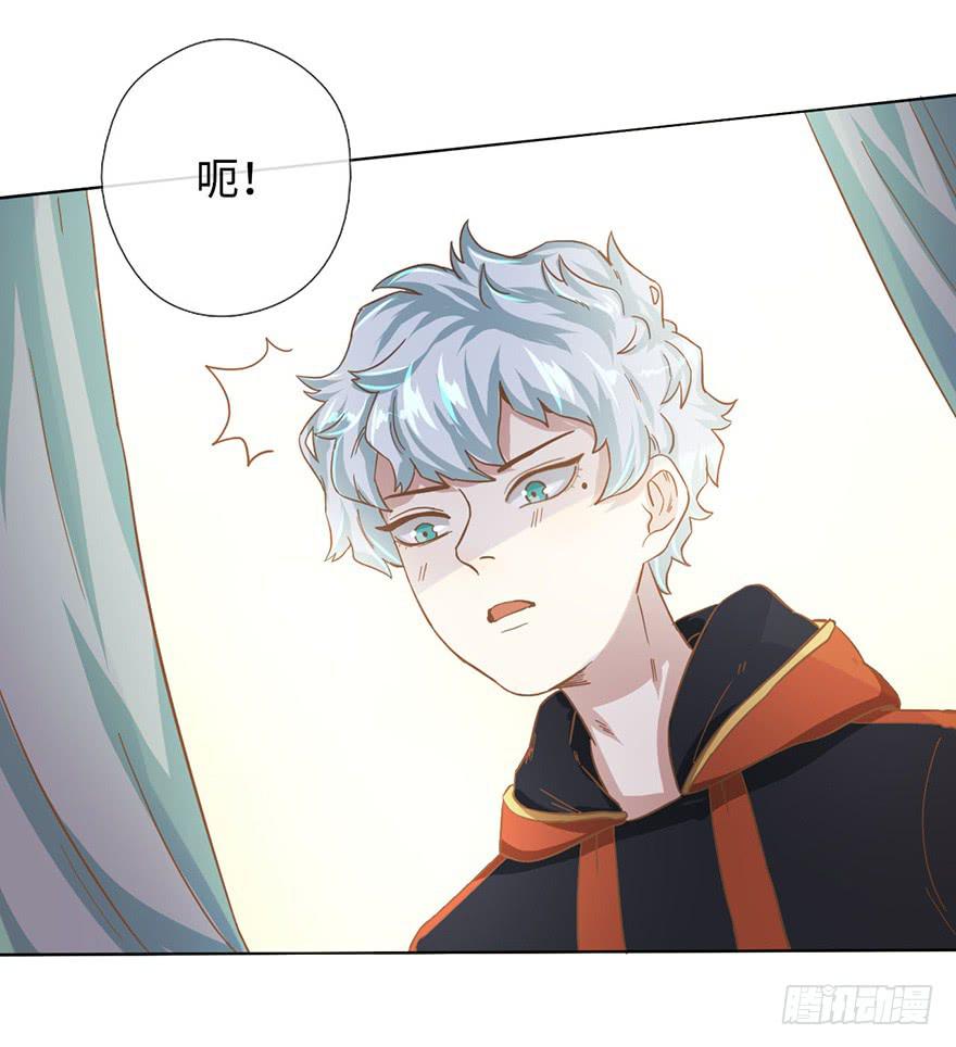 6.我是她男朋友！-第6话