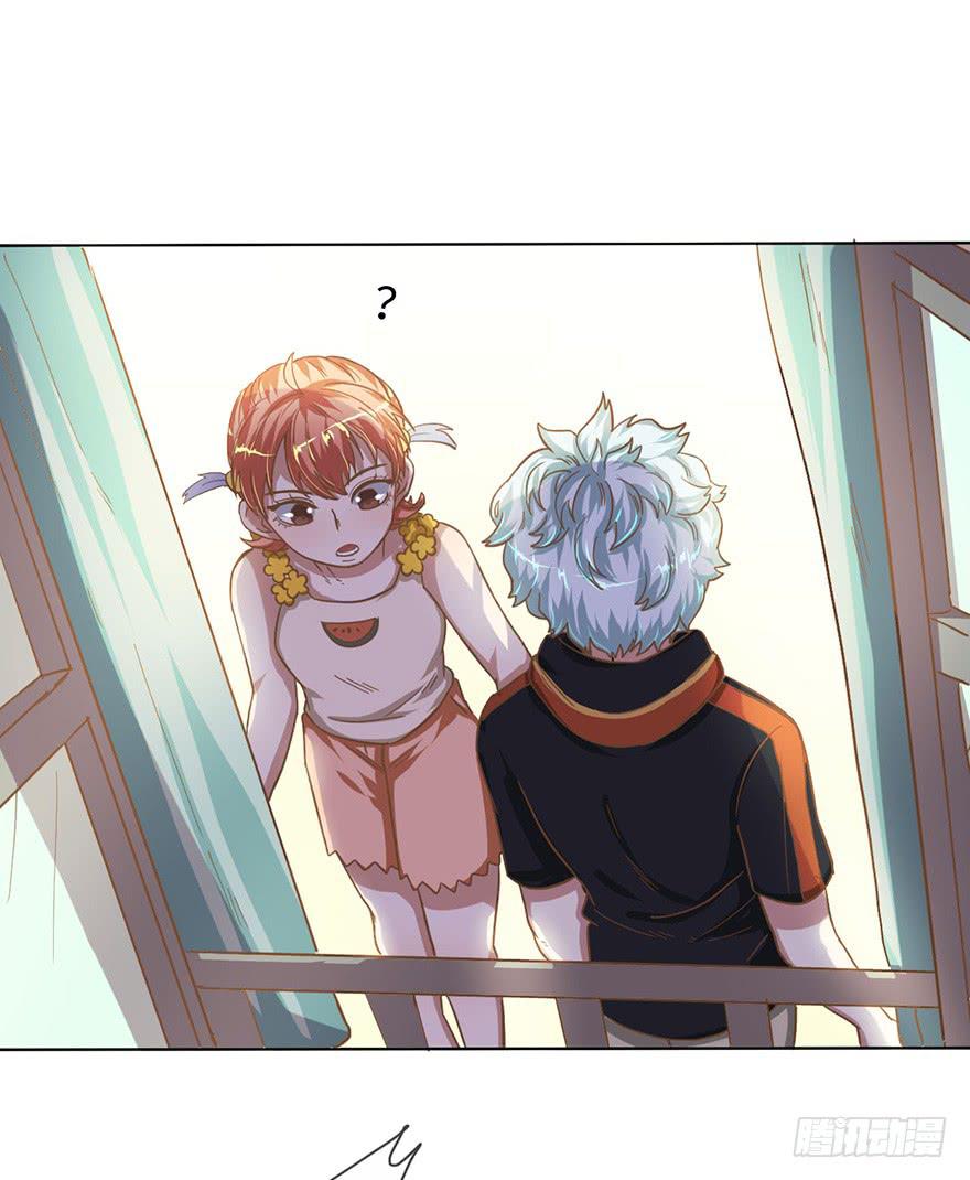 6.我是她男朋友！-第6话