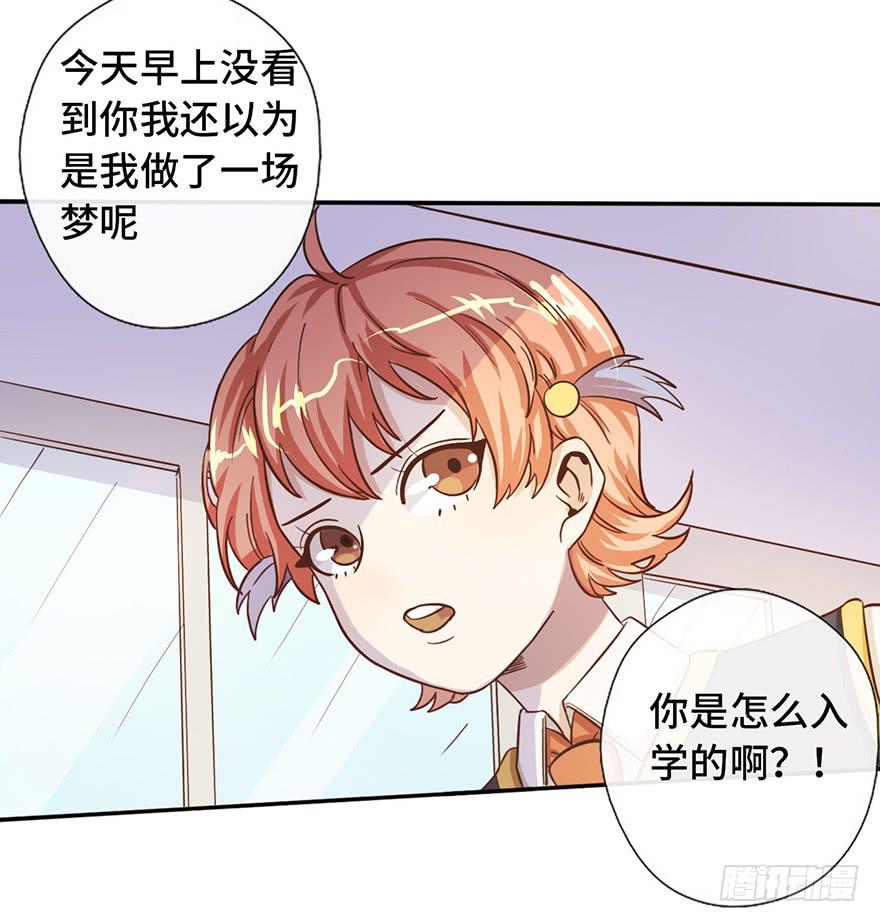 8.龙虾将军的托付(1/2)-第8话