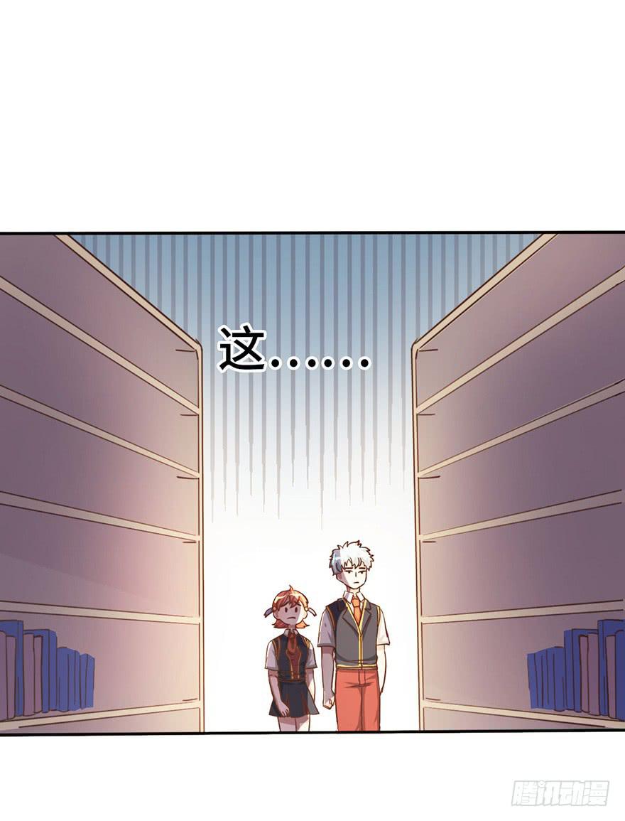 8.龙虾将军的托付(1/2)-第8话