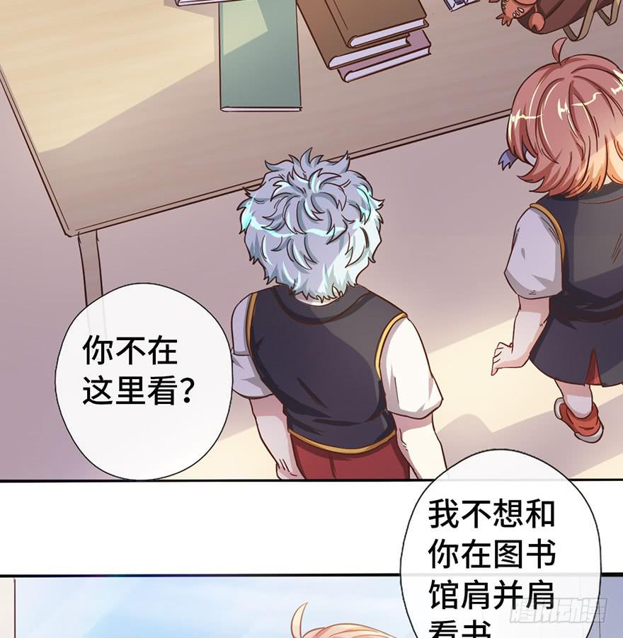 8.龙虾将军的托付(1/2)-第8话