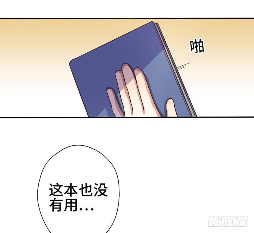 8.龙虾将军的托付(1/2)-第8话