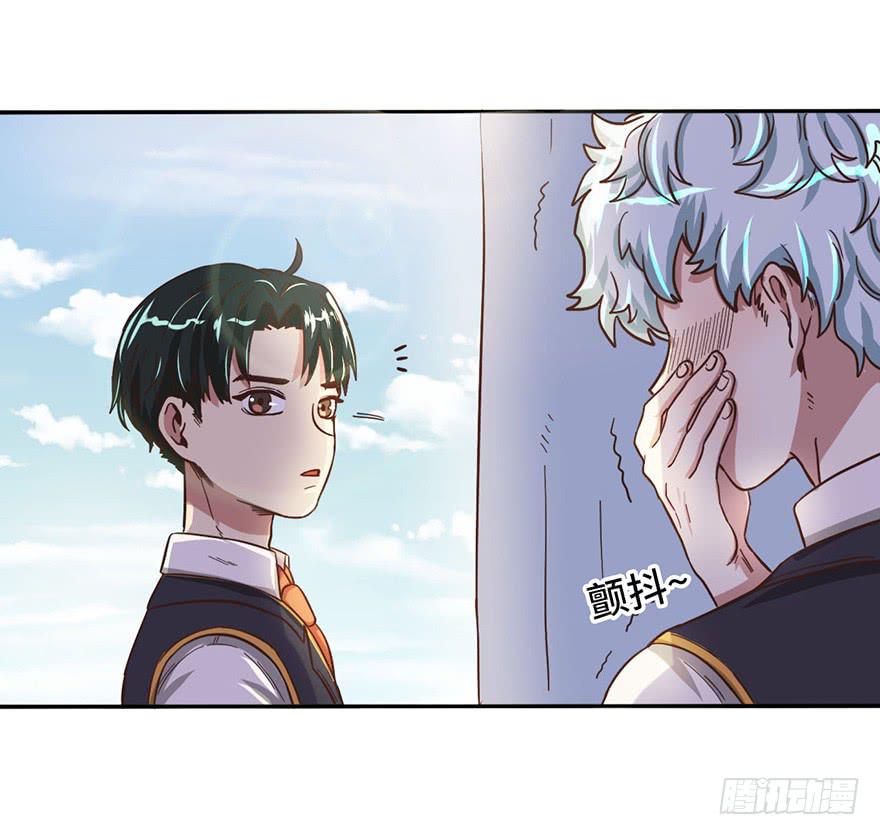 8.龙虾将军的托付(1/2)-第8话