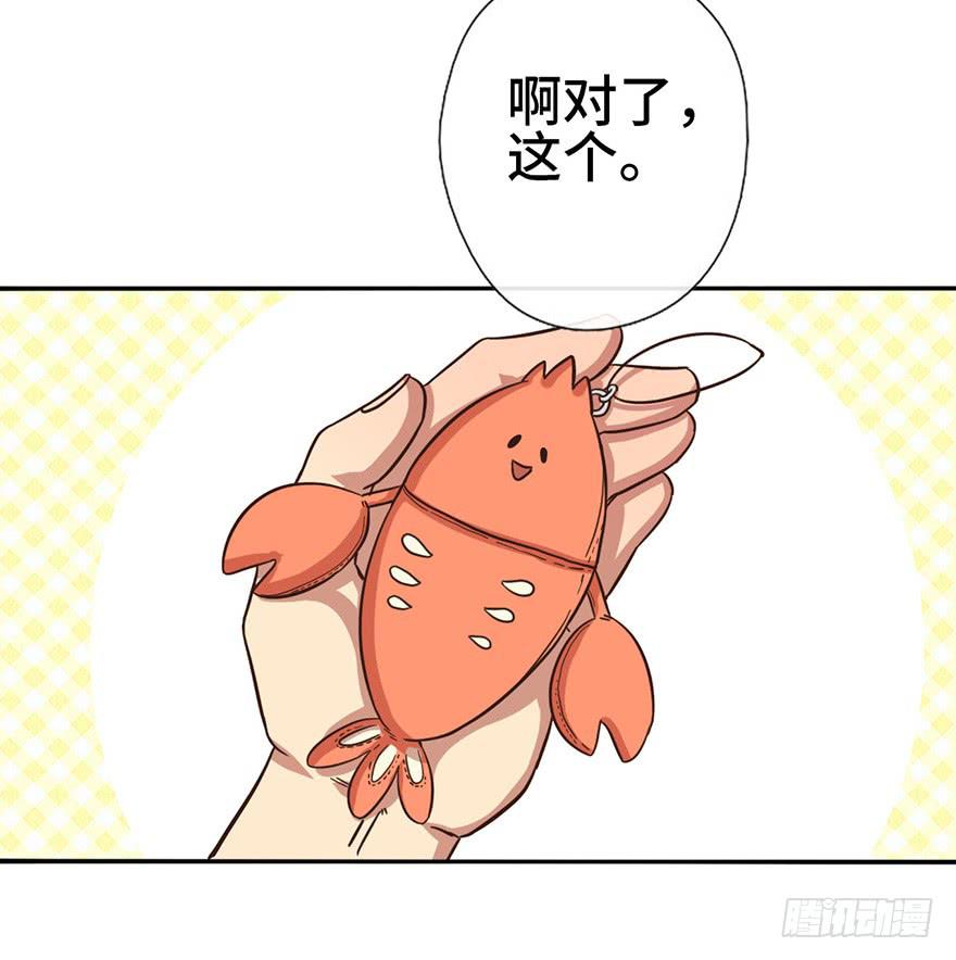 8.龙虾将军的托付(1/2)-第8话