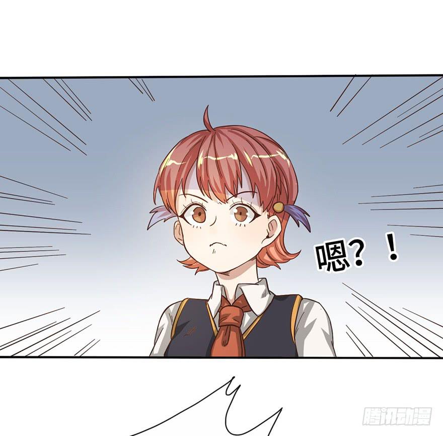 8.龙虾将军的托付(1/2)-第8话