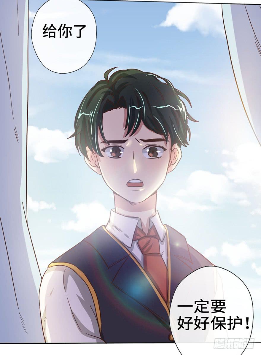 8.龙虾将军的托付(1/2)-第8话