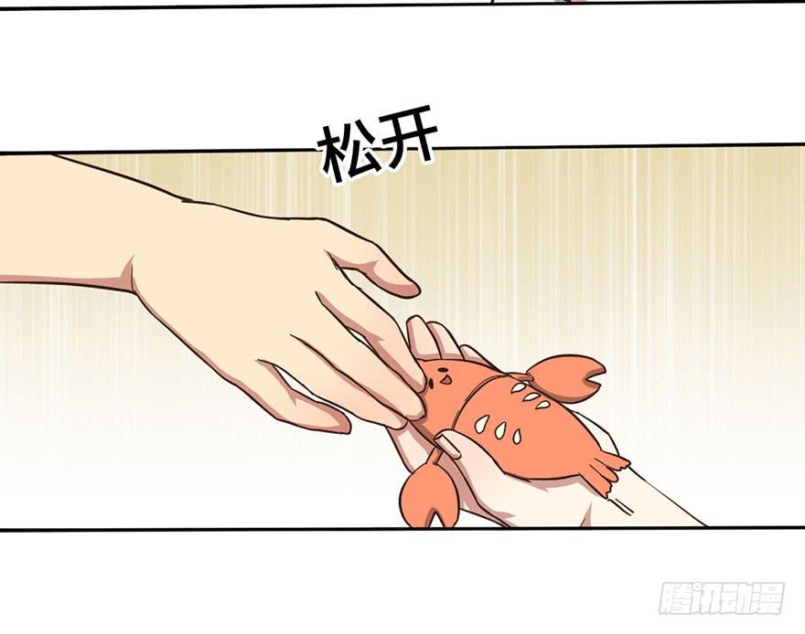 8.龙虾将军的托付(1/2)-第8话