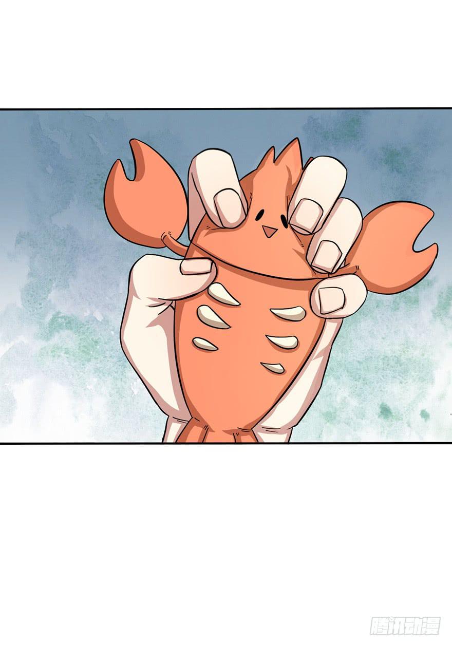 8.龙虾将军的托付(1/2)-第8话