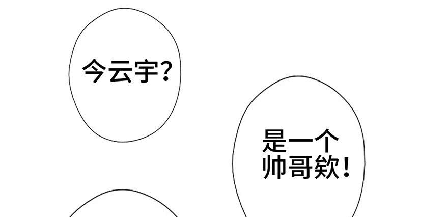 8.龙虾将军的托付(1/2)-第8话