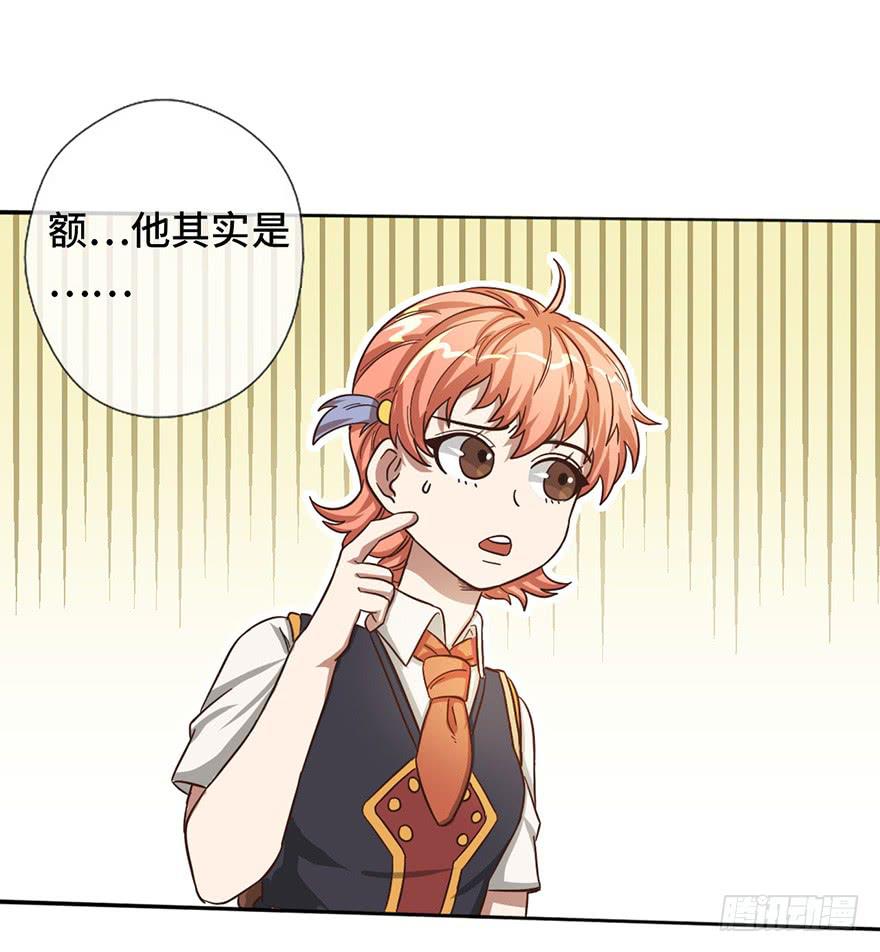 10.见家长？！-第10话