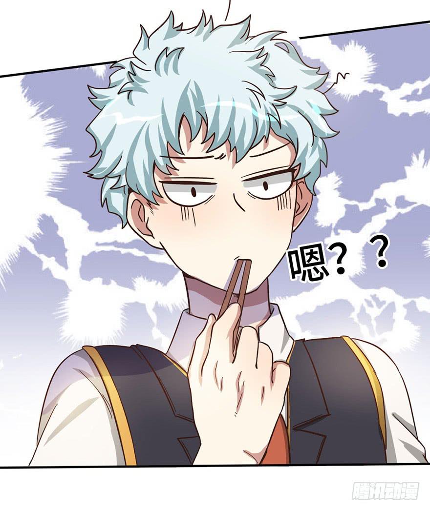 10.见家长？！-第10话