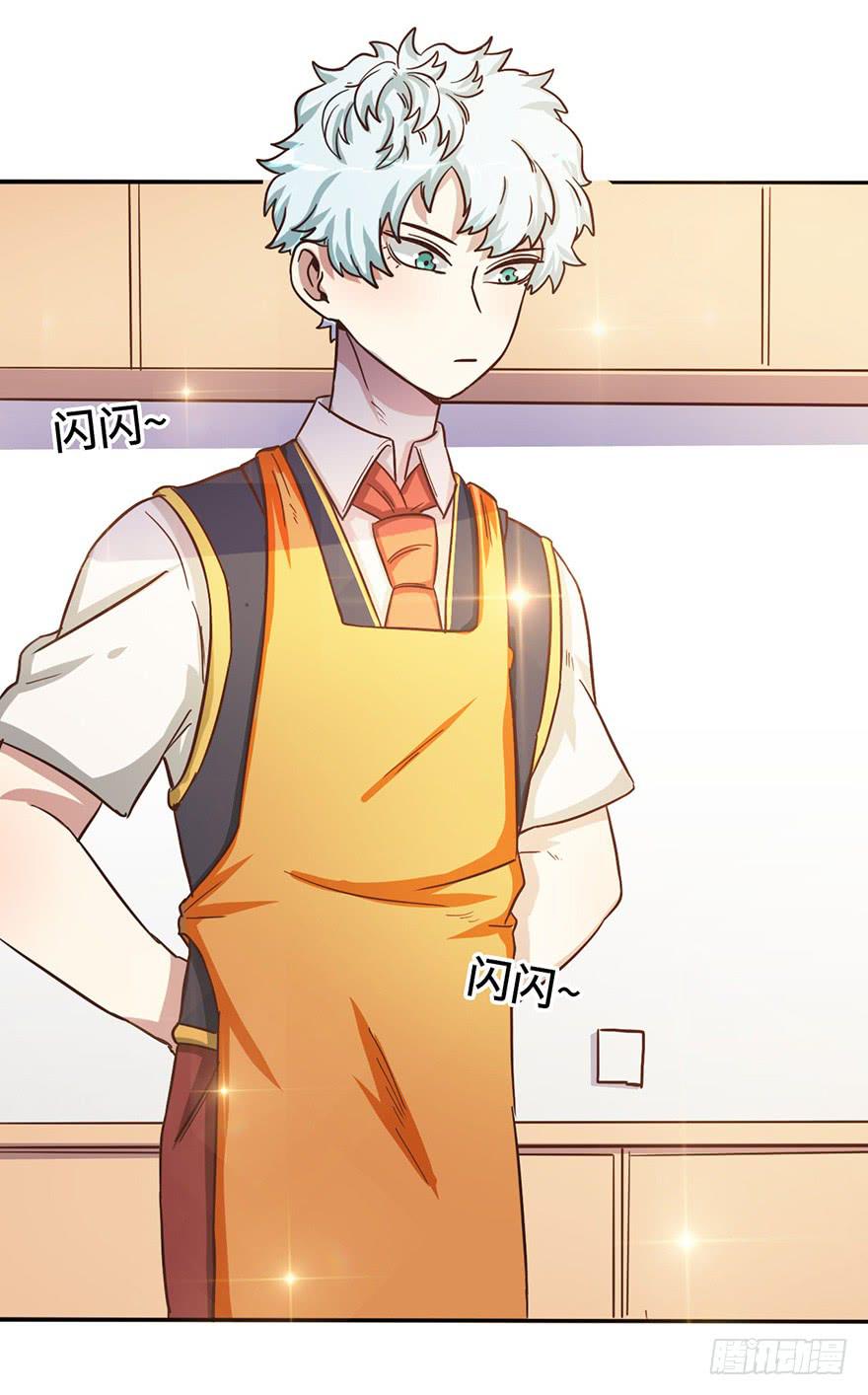 10.见家长？！-第10话