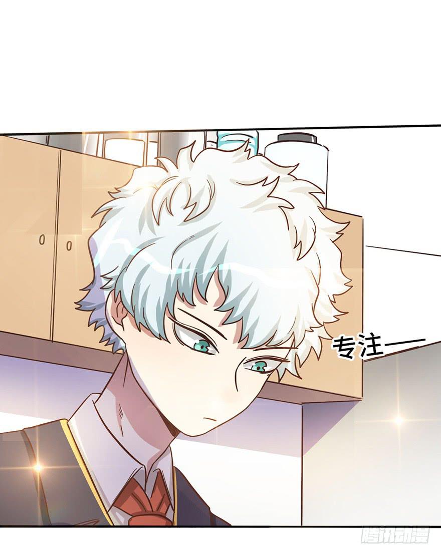 10.见家长？！-第10话