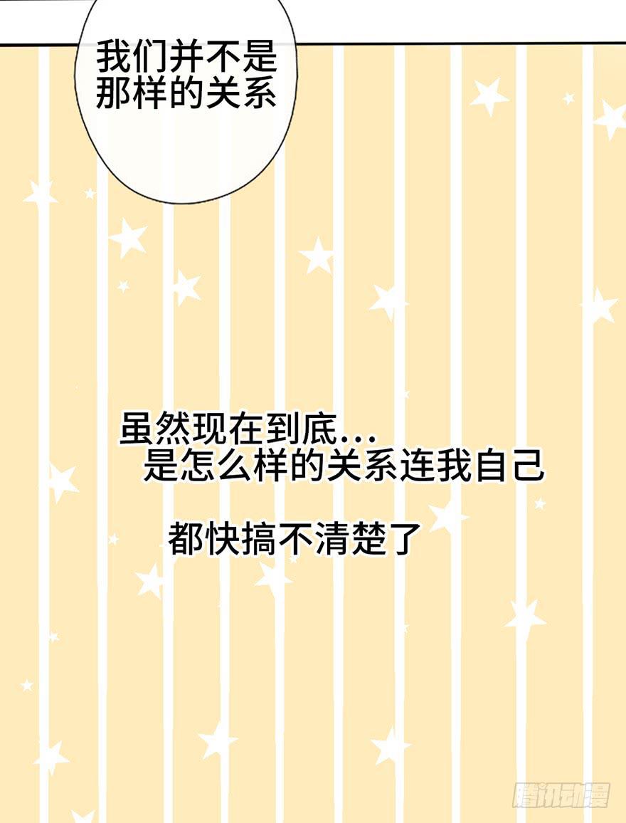 10.见家长？！-第10话