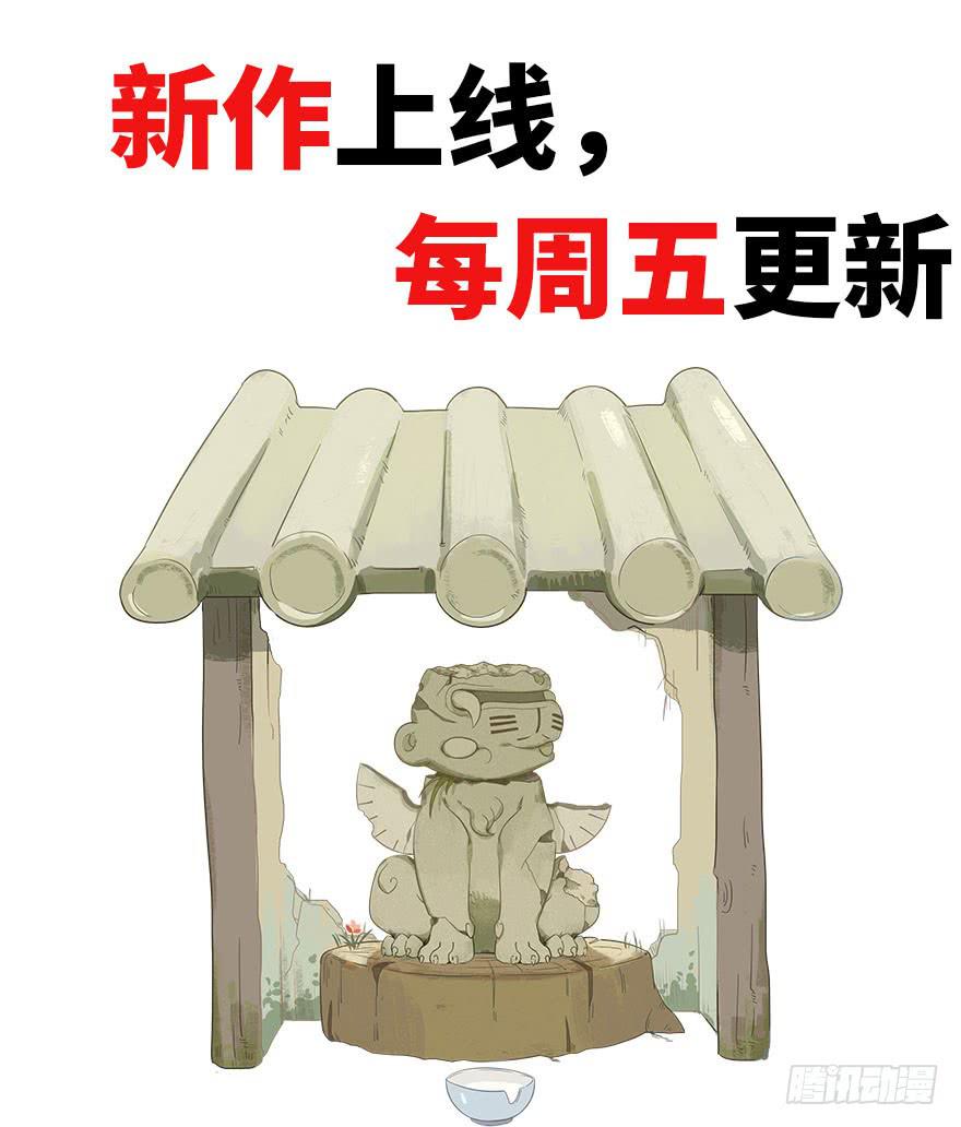 10.见家长？！-第10话