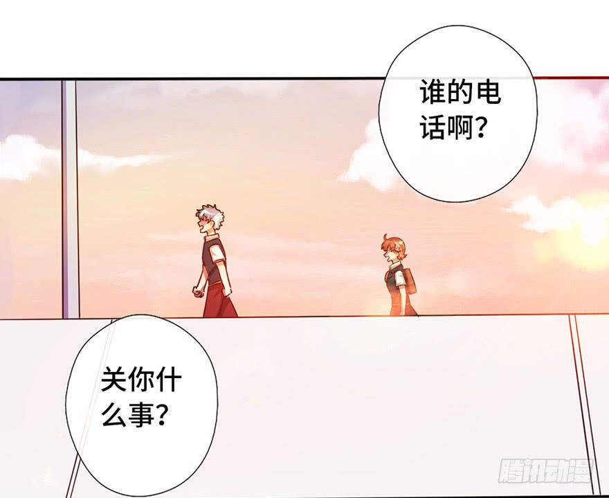 10.见家长？！-第10话