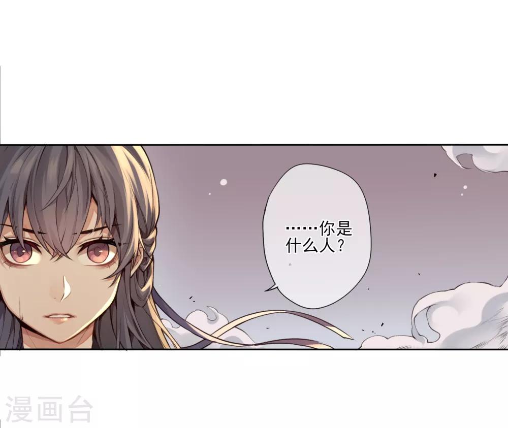 第11话 枭平1-第12话