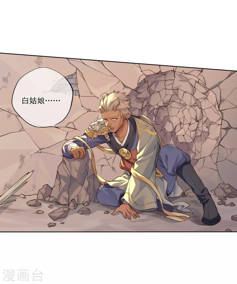 第11话 枭平1-第12话