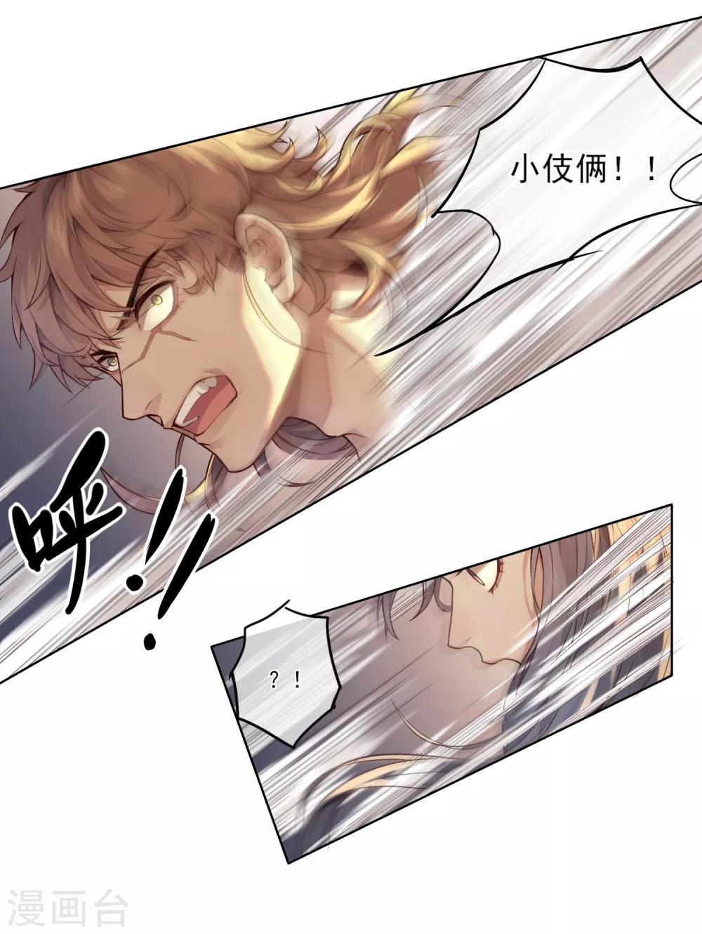 第11话 枭平1-第12话