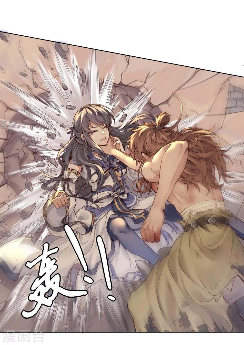 第11话 枭平1-第12话