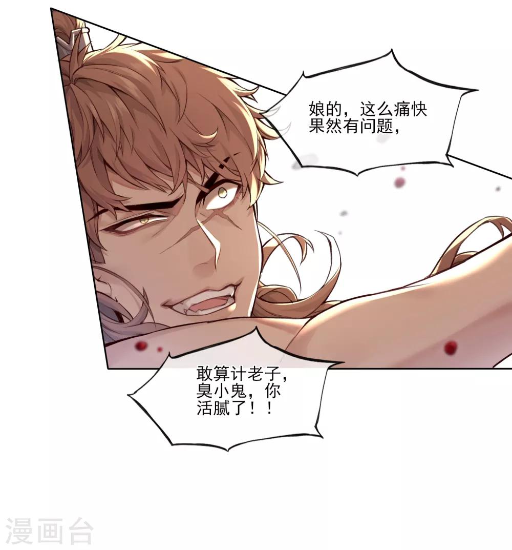 第11话 枭平1-第12话