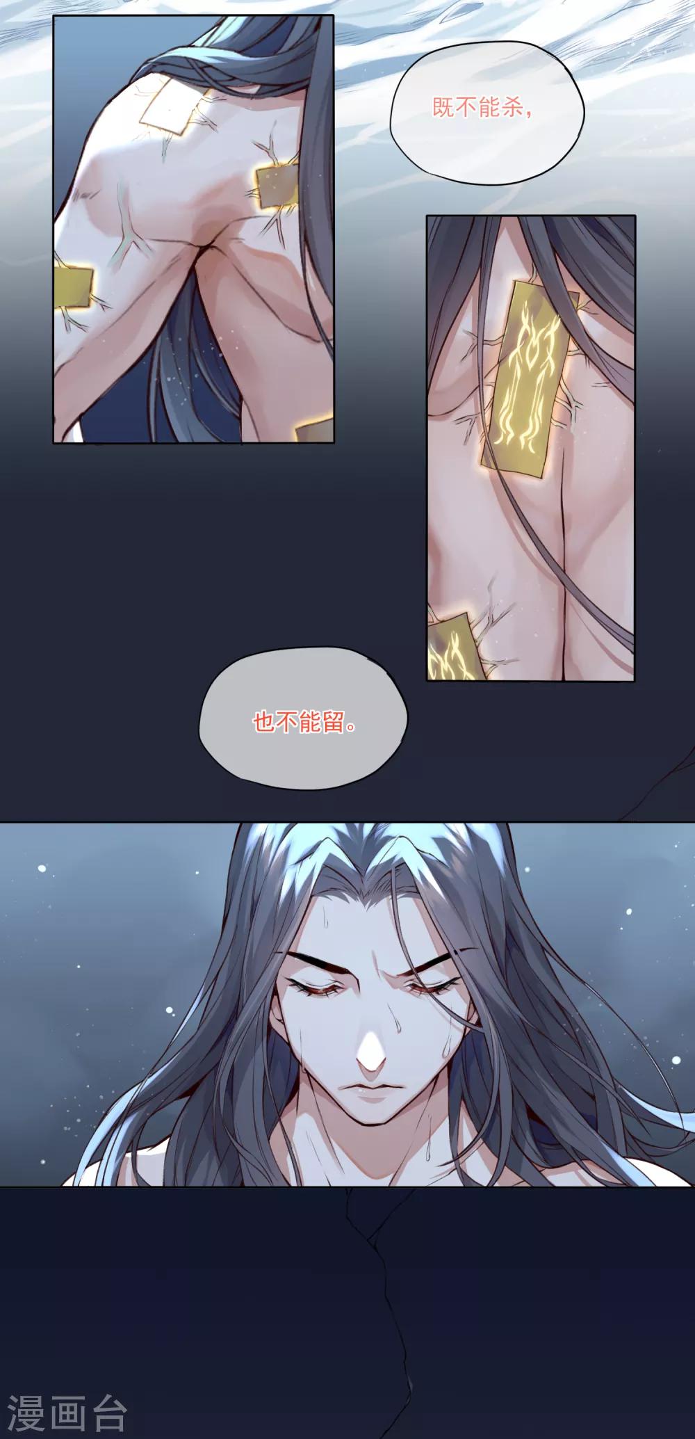 第11话 枭平1-第12话