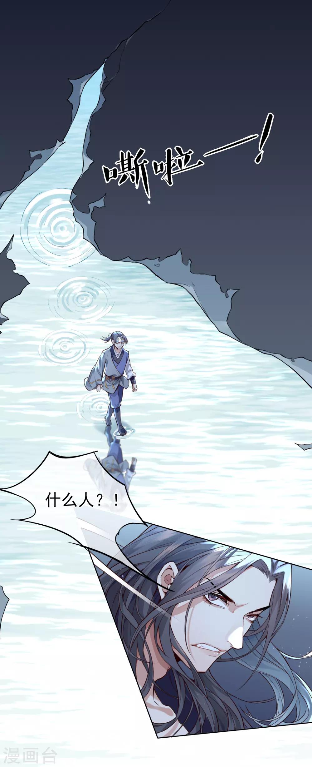 第11话 枭平1-第12话