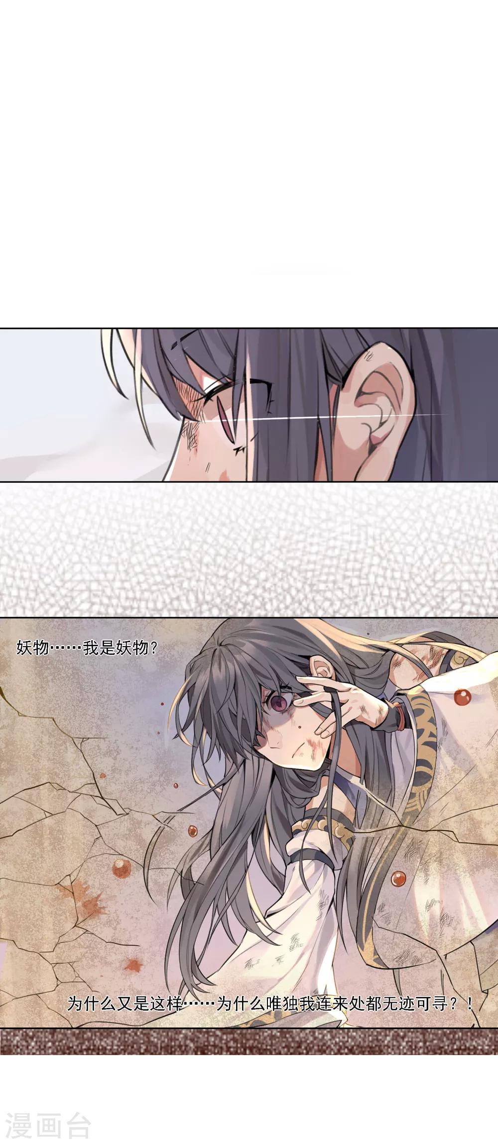 第7话 审判2-第8话