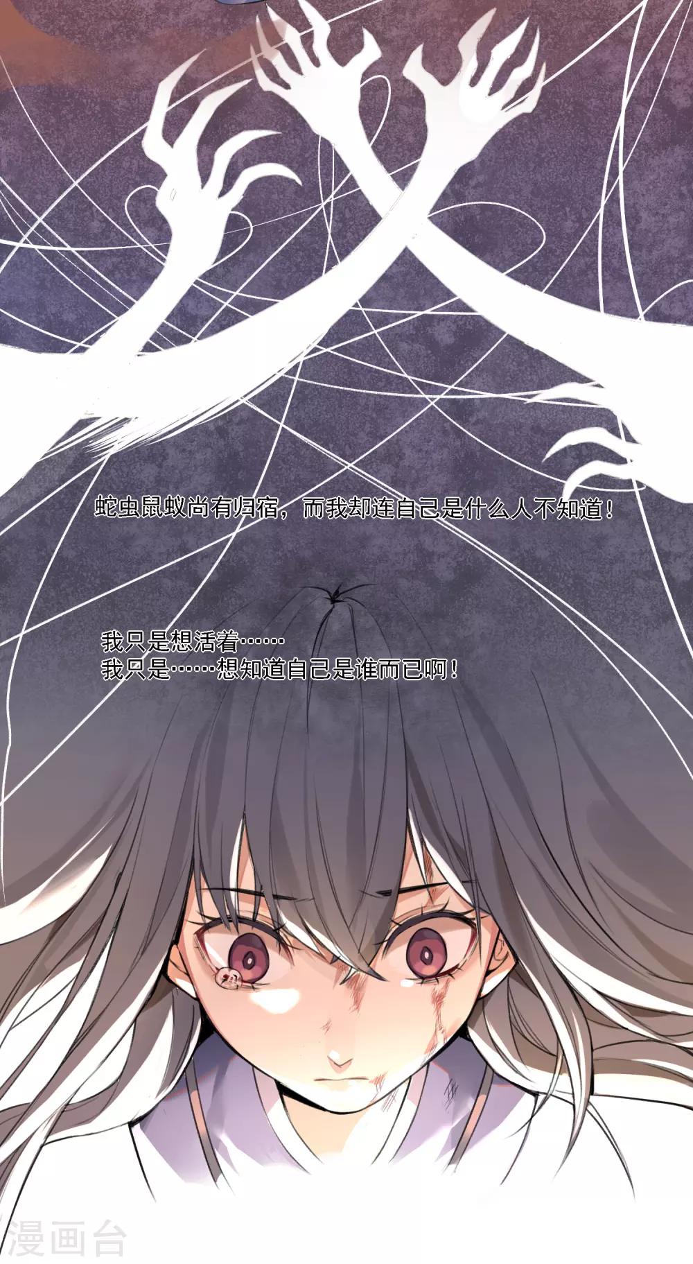 第7话 审判2-第8话