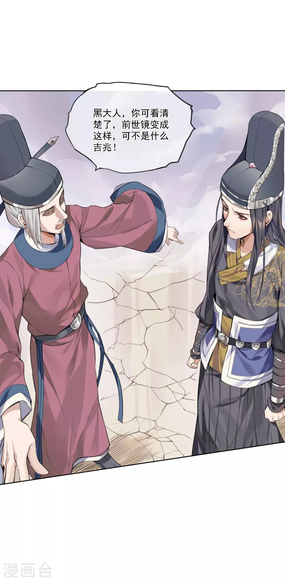 第7话 审判2-第8话