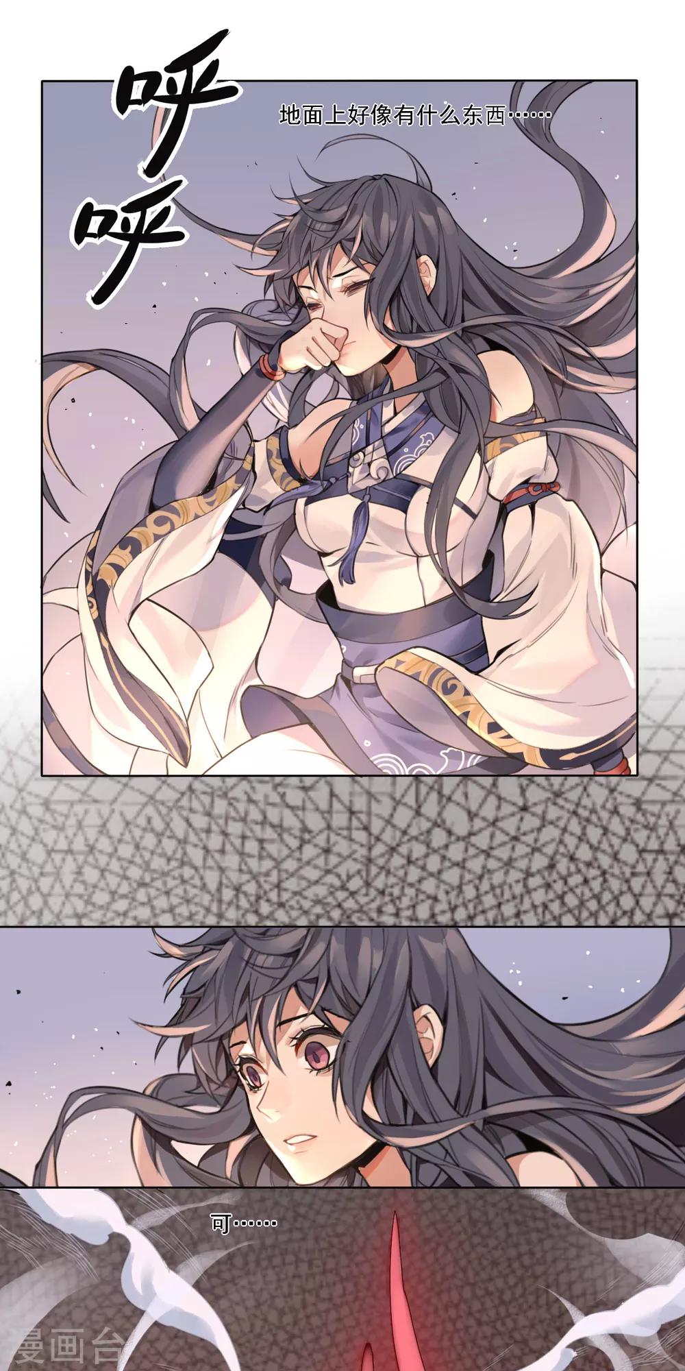 第7话 审判2-第8话