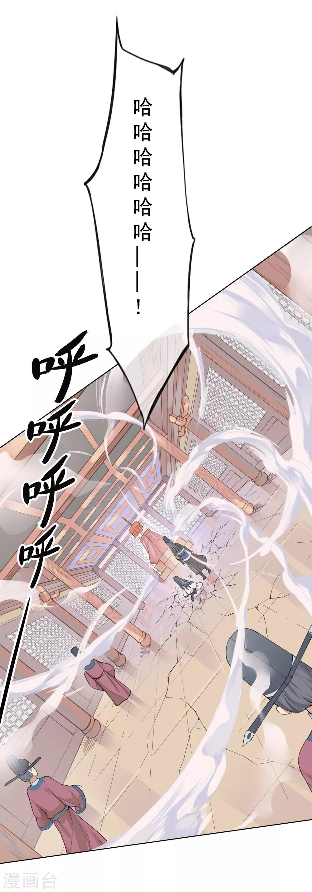 第7话 审判2-第8话