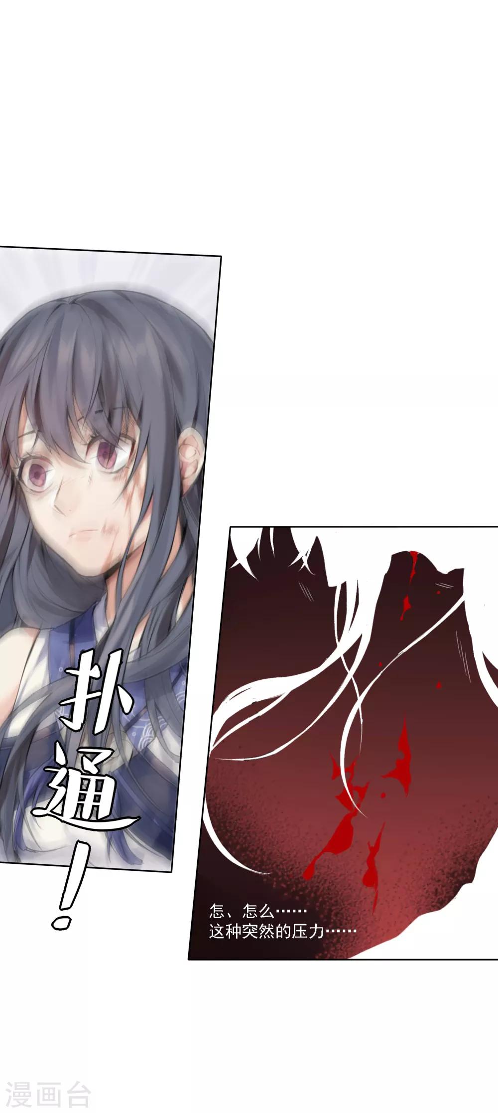 第7话 审判2-第8话