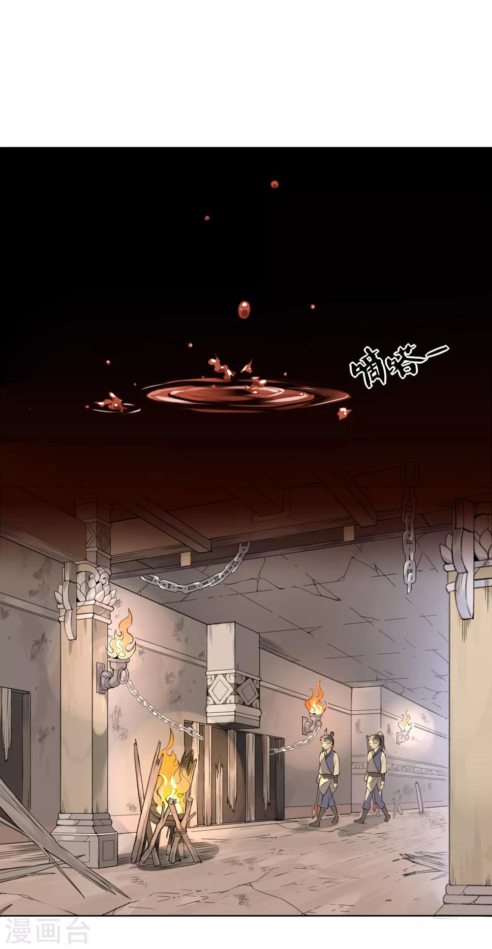 第7话 审判2-第8话