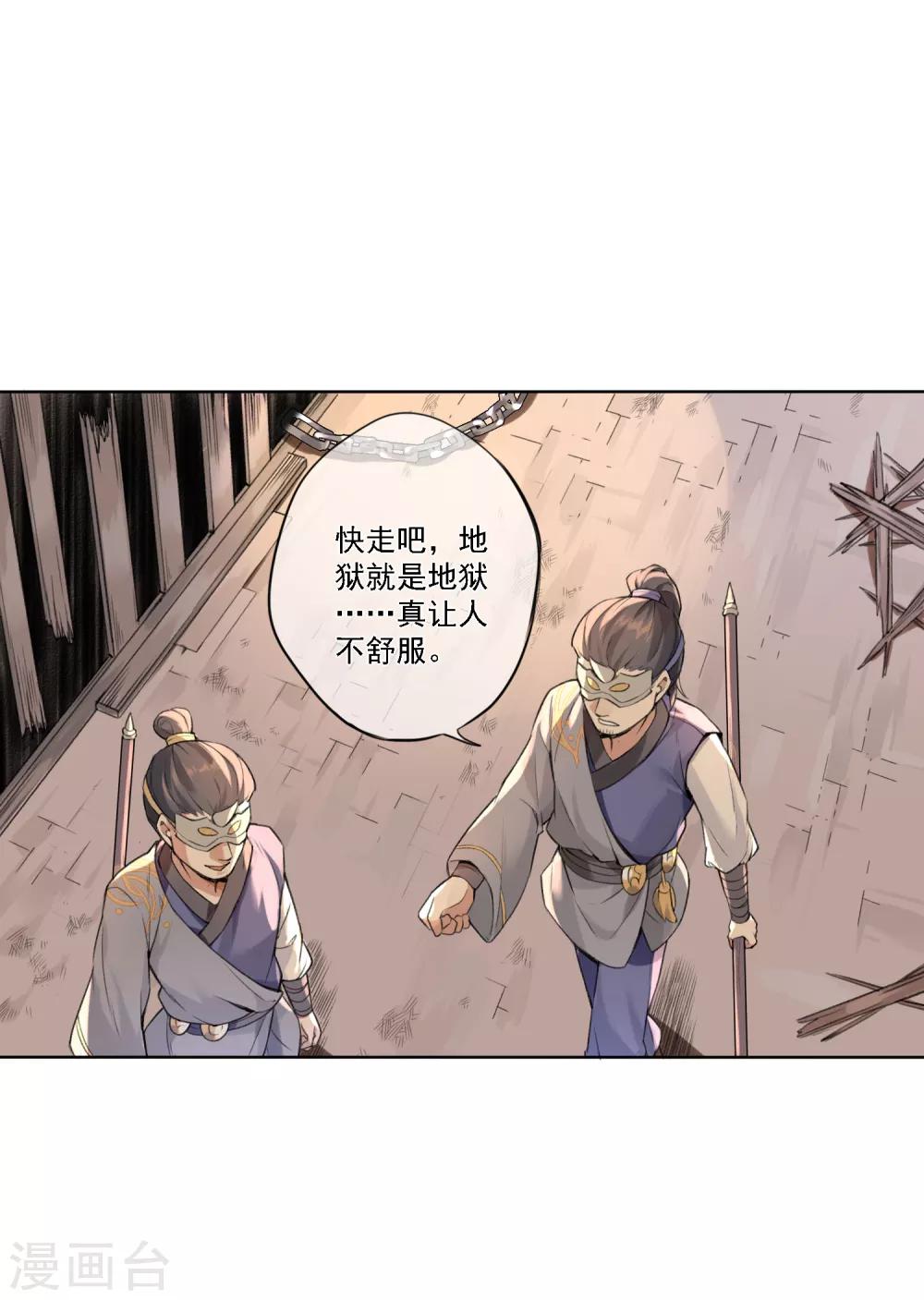 第7话 审判2-第8话