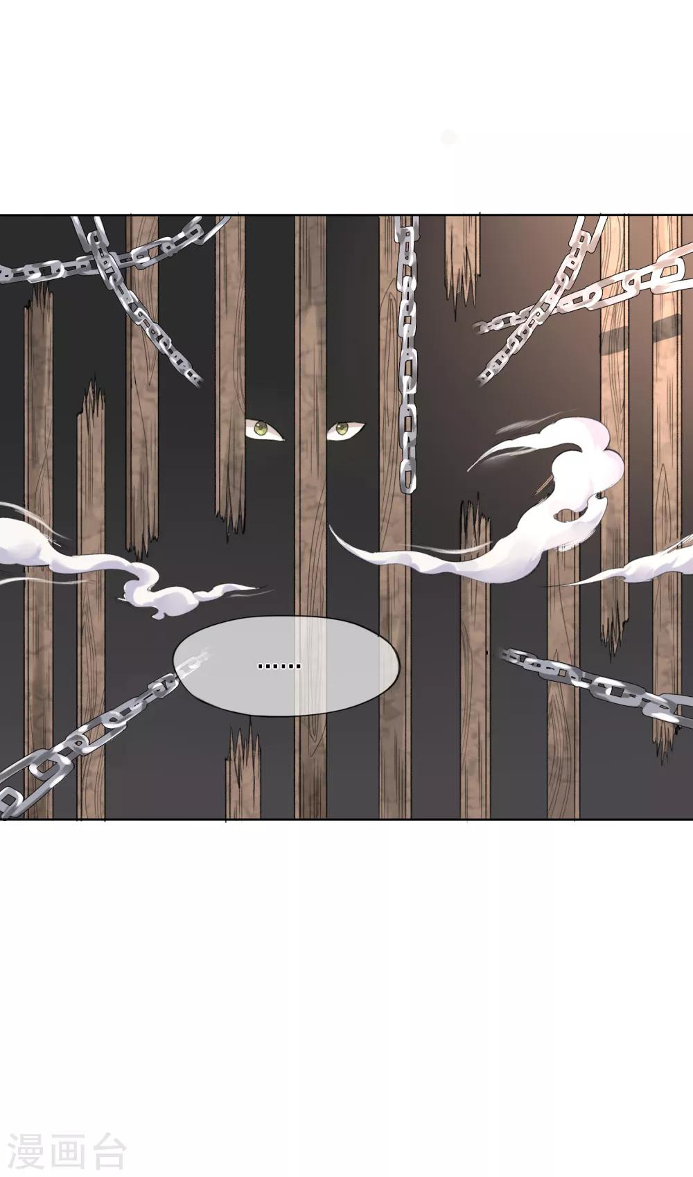 第7话 审判2-第8话