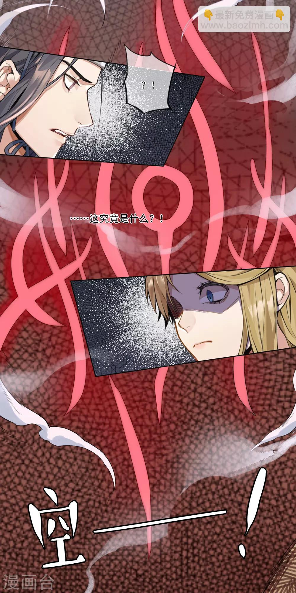 第7话 审判2-第8话