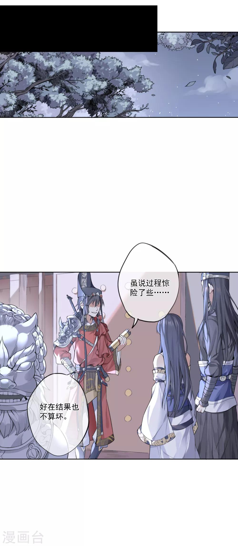 第7话 审判2-第8话