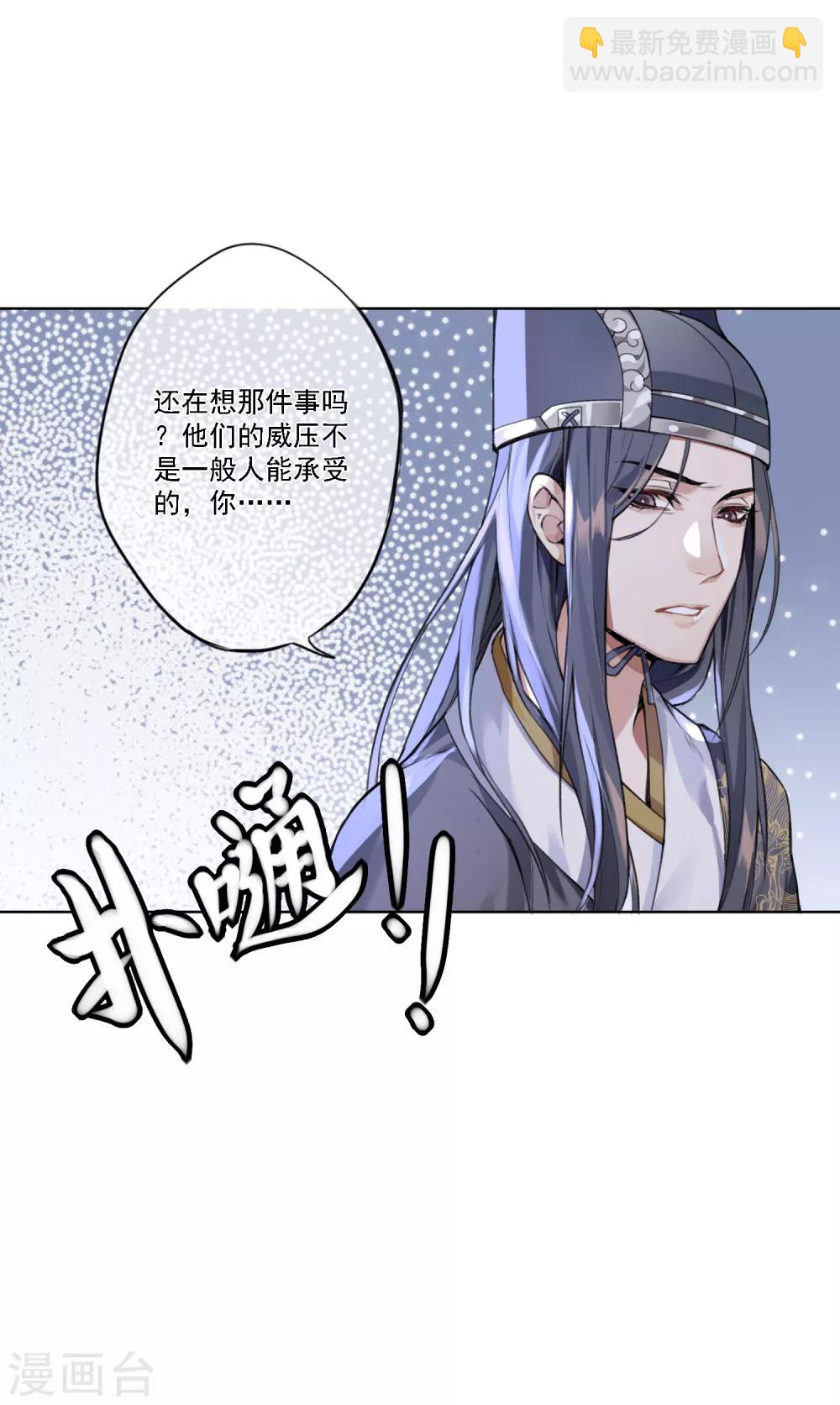 第7话 审判2-第8话