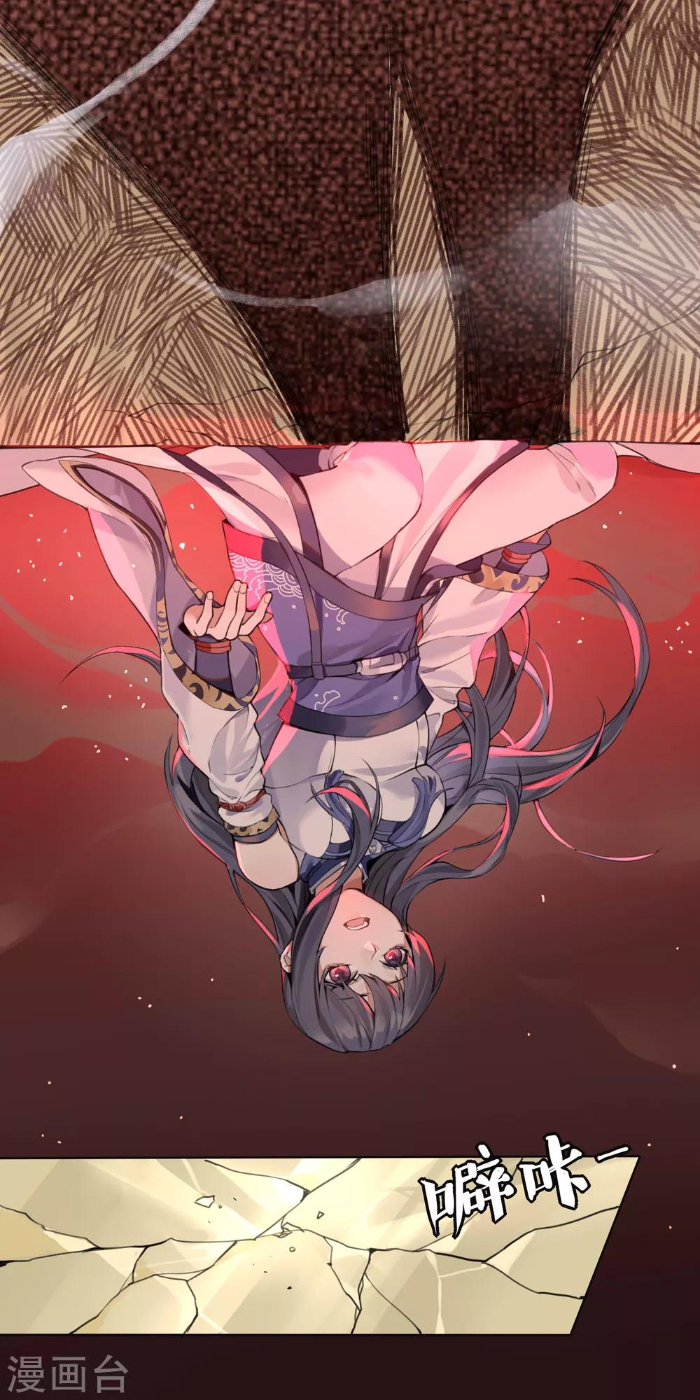 第7话 审判2-第8话