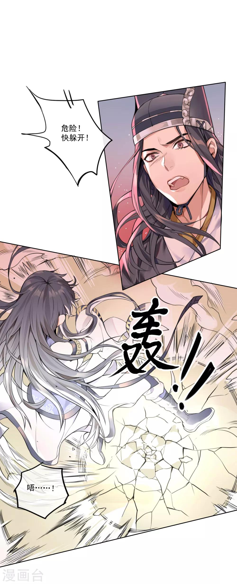 第7话 审判2-第8话