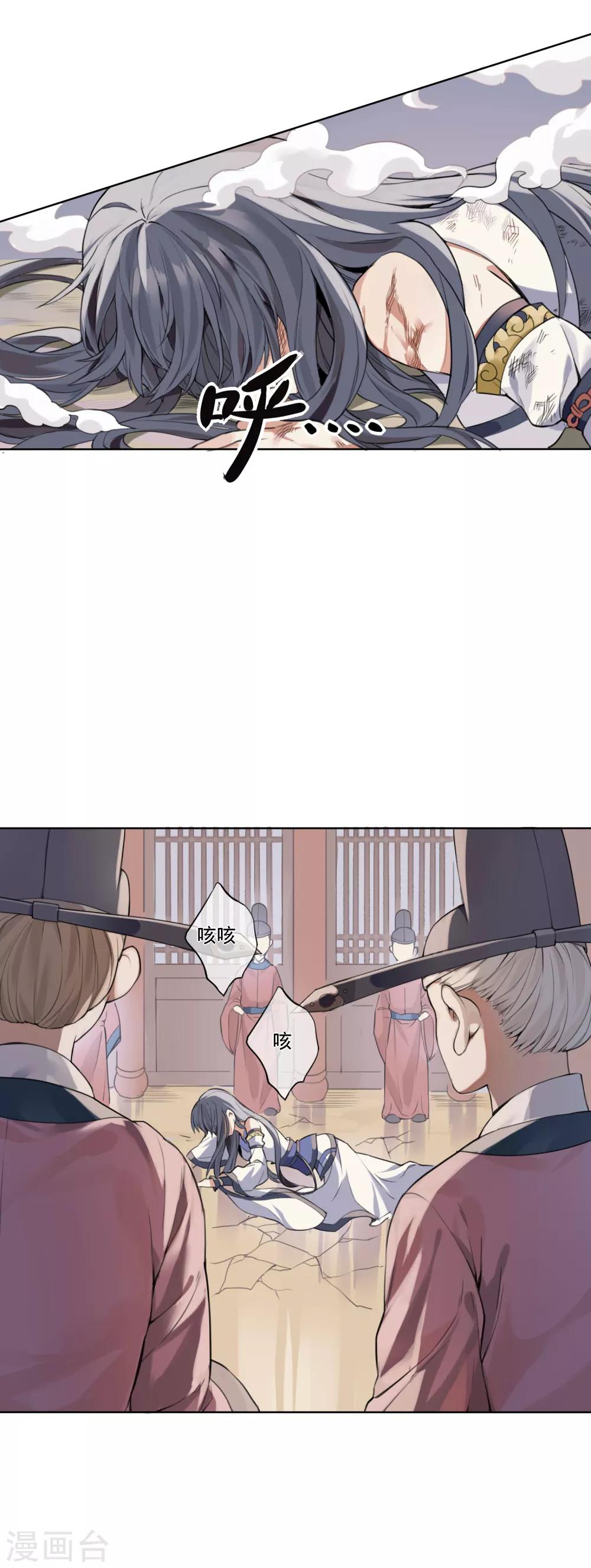 第7话 审判2-第8话