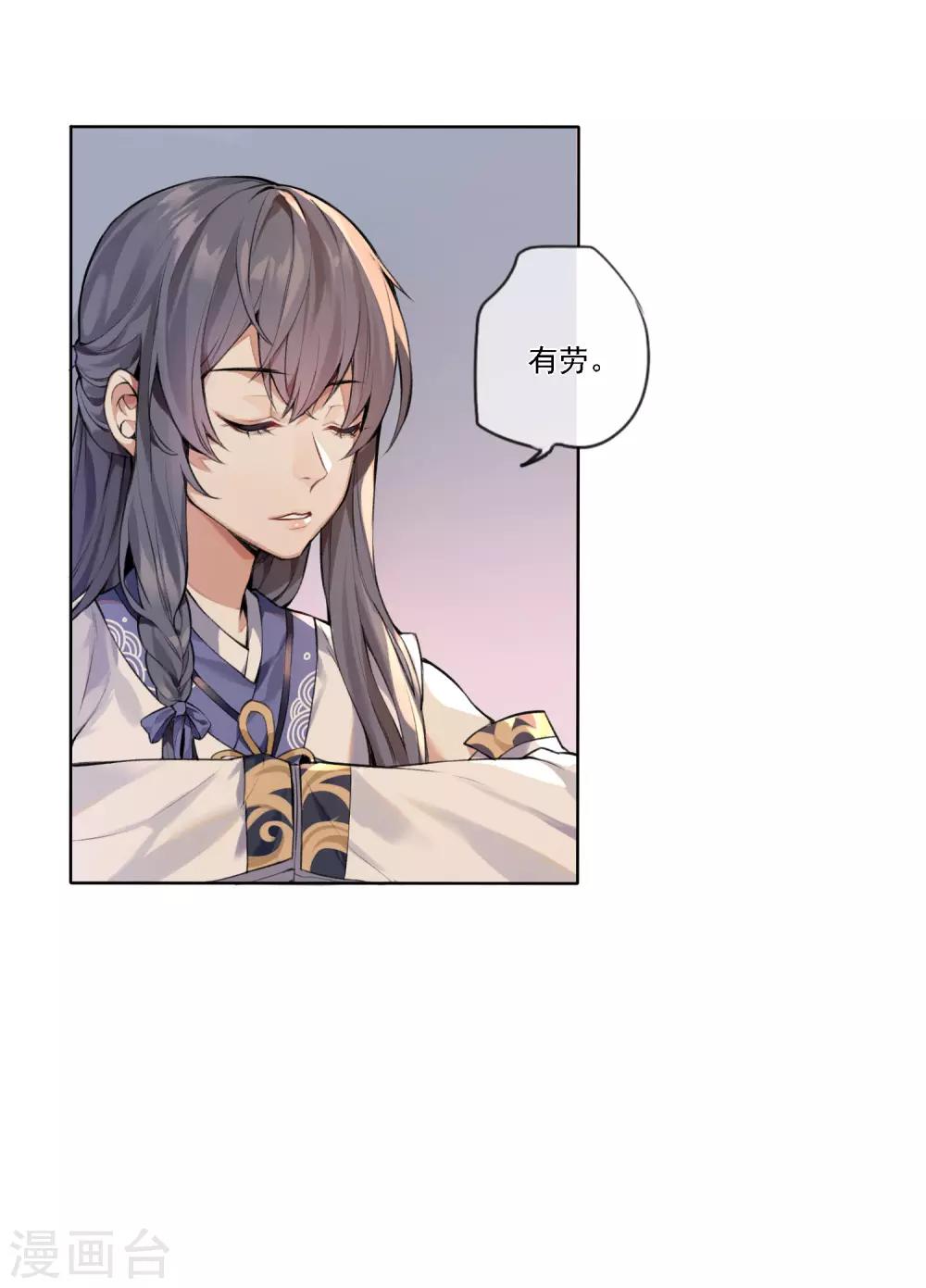 第9话 十三层地狱1-第10话