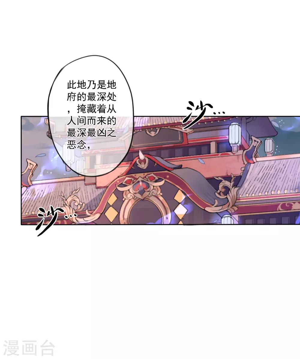 第9话 十三层地狱1-第10话