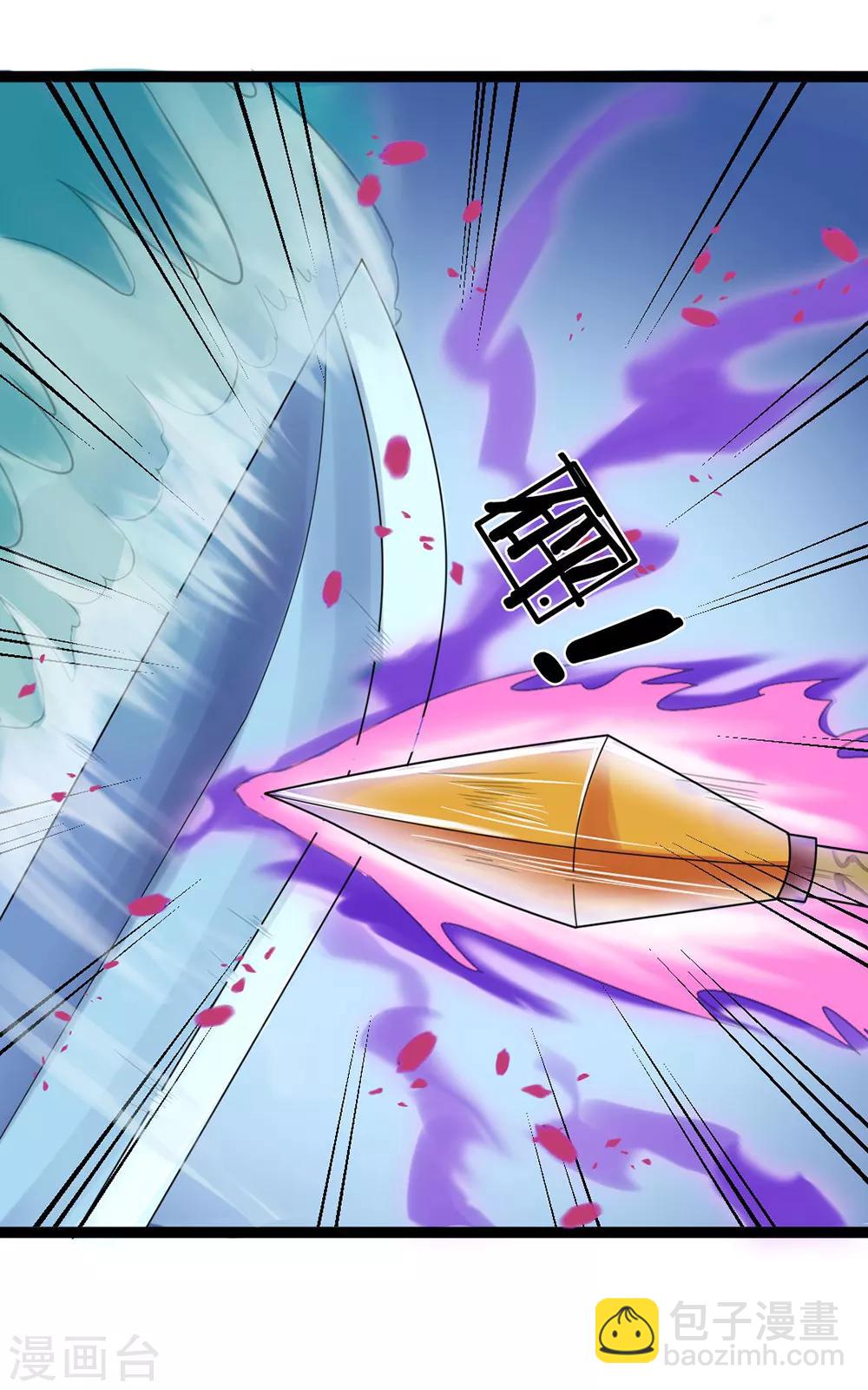 第2话 飞来横祸-第2话