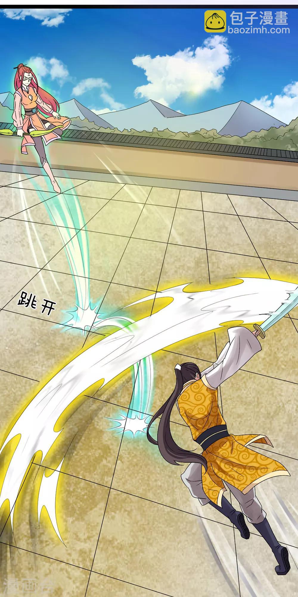 第2话 飞来横祸-第2话