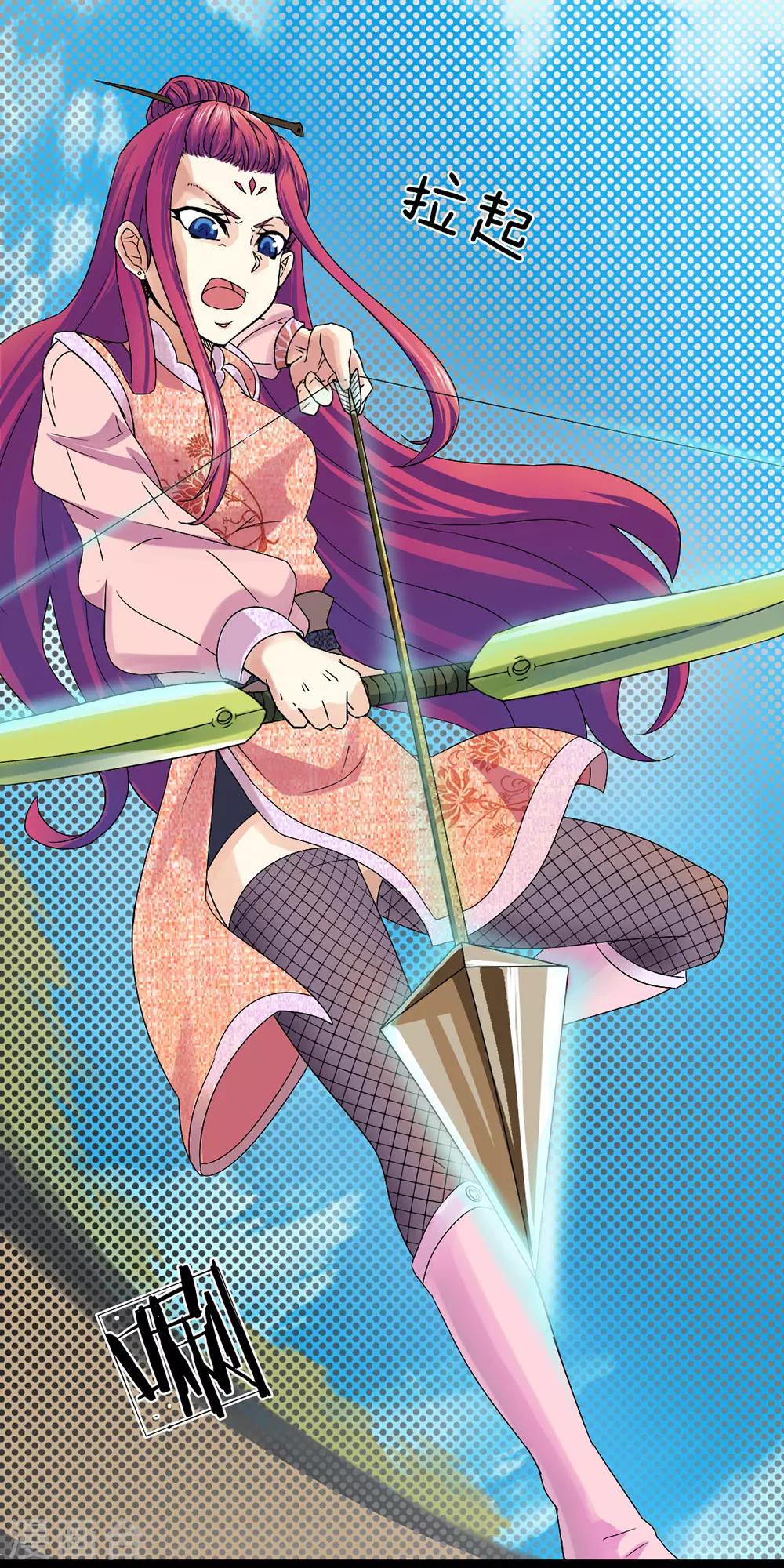 第2话 飞来横祸-第2话