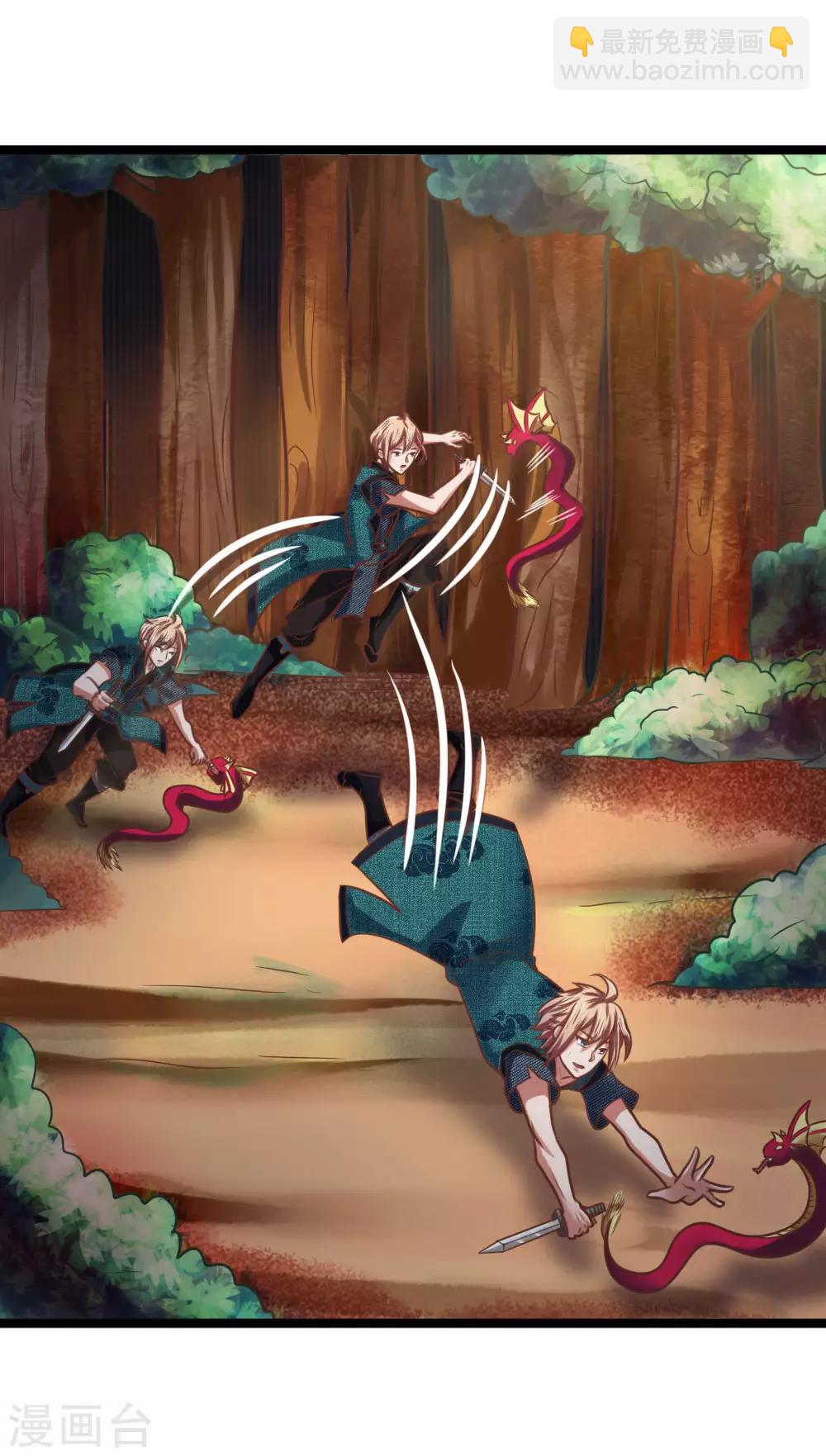 第12话 祭兵，神秘小蛇？-第12话