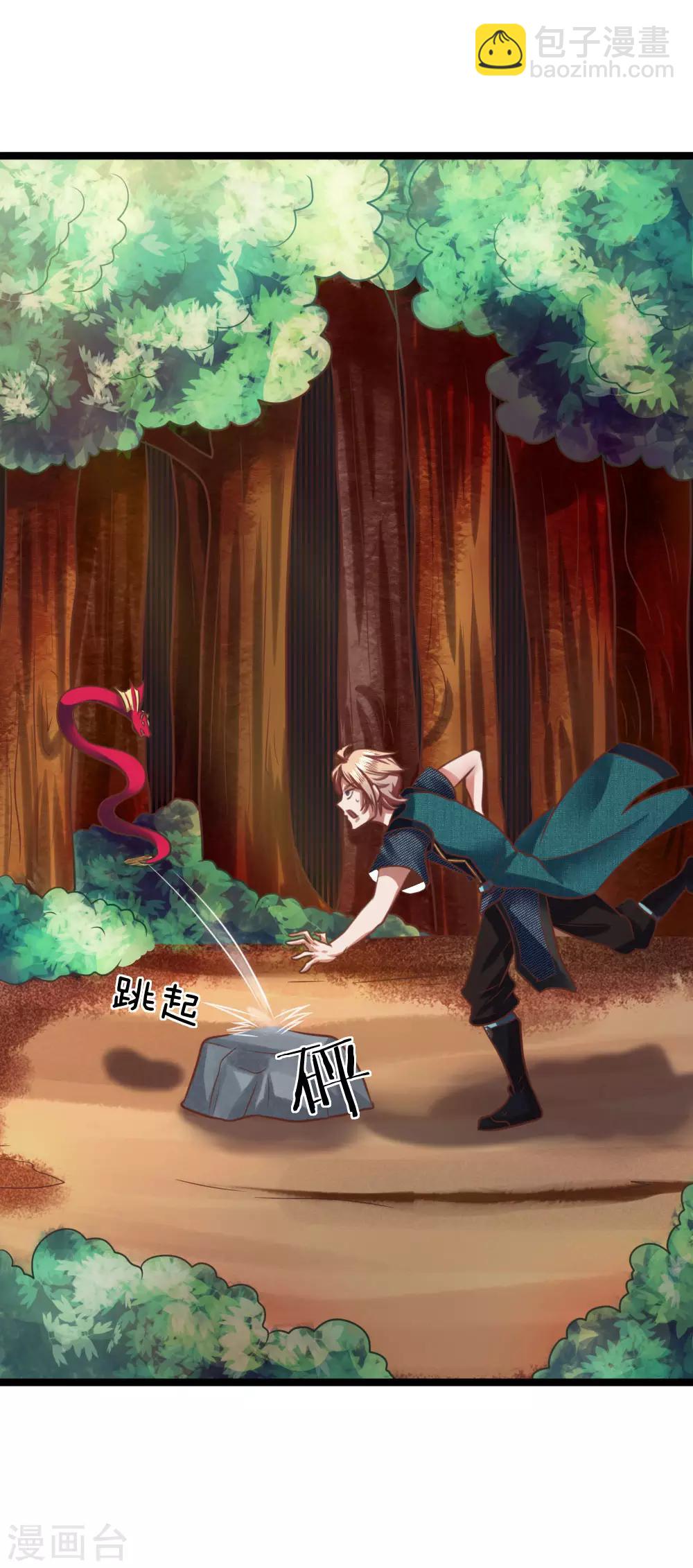 第12话 祭兵，神秘小蛇？-第12话